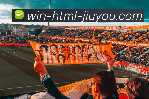 九游体育平台生态图